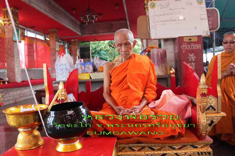 พระบูชาหน้าตัก ๕ นิ้ว เนื้ออัลปาก้า ฐานปิดทอง หลวงพ่อสำเร็จศักดิ์สิทธิ์ จ.สระบุรี ปี ๒๕๕๔