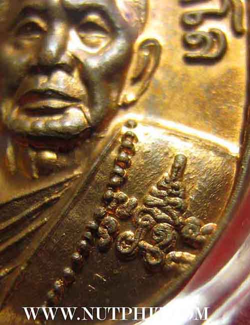 เหรียญเม็ดแตงหลวงปู่หมุน วัดบ้านจาน ศรีสะเกษ พ.ศ.๒๕๔๓ ห่วงเดิม ซองเดิมครบ+บัตรรับรองพระแท้*53