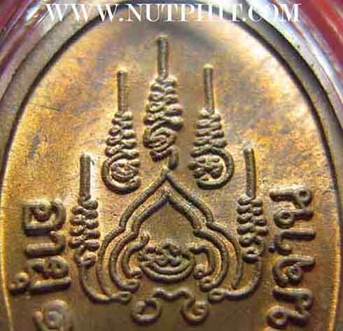 เหรียญเม็ดแตงหลวงปู่หมุน วัดบ้านจาน ศรีสะเกษ พ.ศ.๒๕๔๓ ห่วงเดิม ซองเดิมครบ+บัตรรับรองพระแท้*53