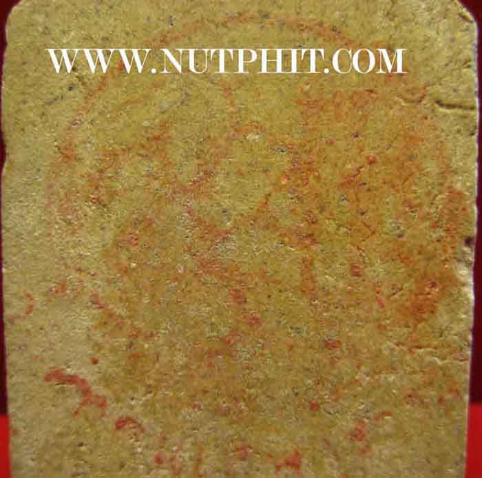 พระขุนแผน หลวงปู่หมุน วัดบ้านจาน ศรีสะเกษ ปี ๒๕๔๓+บัตรรับรองพระแท้*65