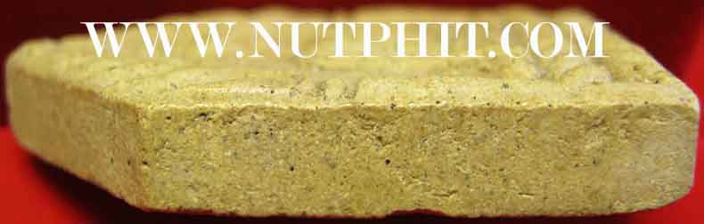 พระขุนแผน หลวงปู่หมุน วัดบ้านจาน ศรีสะเกษ ปี ๒๕๔๓+บัตรรับรองพระแท้*65