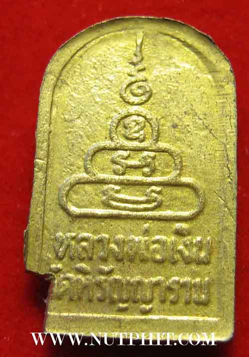 หลวงพ่อเงิน วัดบางคลาน พิจิตร ๓ องค์ ครบชุดพิมพ์ใหญ่-เล็ก แถมใบมะขามอีกองค์*80