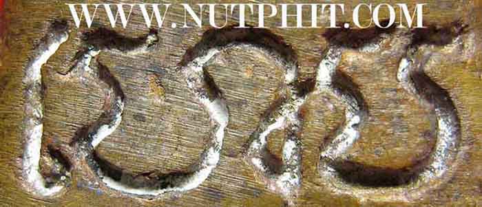 90*เหรียญหล่อโบราณหลวงพ่อไป๋ ญาณผโล ปี 14 วัดหลวงพ่อเพชร พิจิตร