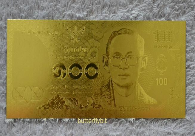 วัดใจ......ธนบัตรที่ระลึก 100 บาท ทองคำ 99.9% pure 24k พร้อมกรอบอะคริคิลสวยหรู+ใบรับรอง