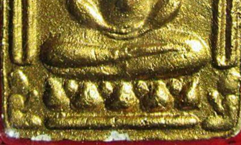 *เคาะเดียวครับ*ขุนผนหลวงพ่อสาครปี2546 *เนื้อขาวอมเหลีอง ตระกรุดทองแดงคู่ ทาทอง*