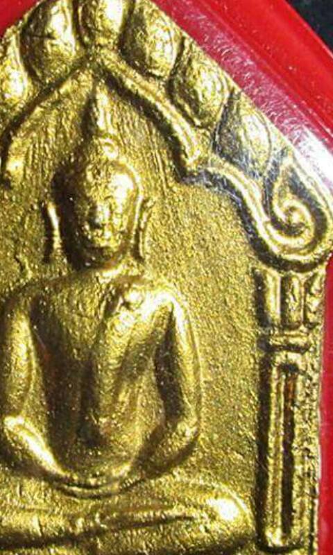 *เคาะเดียวครับ*ขุนผนหลวงพ่อสาครปี2546 *เนื้อขาวอมเหลีอง ตระกรุดทองแดงคู่ ทาทอง*