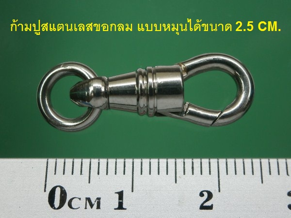 +++ สร้อยเชือก 2 ห่วง +++ สร้อยเชือกร่มนอก ยาว 18 นิ้ว พร้อมก้ามปูและแคปซูลอย่างดี --- เคาะเดียวปิด