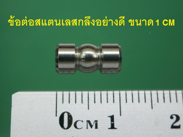 +++ สร้อยเชือก 2 ห่วง +++ สร้อยเชือกร่มนอก ยาว 18 นิ้ว พร้อมก้ามปูและแคปซูลอย่างดี --- เคาะเดียวปิด