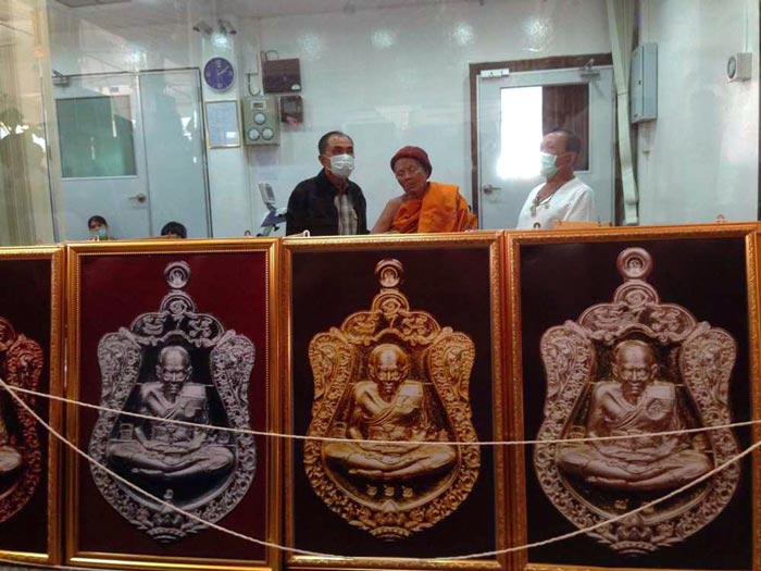 เหรียญหลวงปู่ทวด รุ่น อรหันต์กายเทพ วัดหนองเอี่ยวใน สระบุรี 2556 เนื้อตะกั่วหน้ากากทองระฆัง หมายเลข