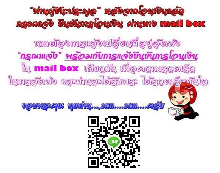 ขุนแผนผงพรายกุมาร หลวงพ่อคูณ พิมพ์ใหญ่หน้าทอง หลังตะกรุดเงินคู่ ผสมมวลสาร ผงพรายกุมาร หลวงปู่ทิม