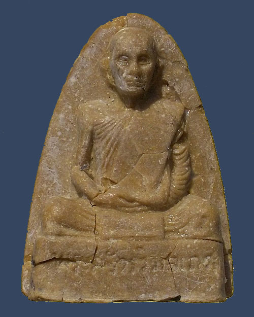 พระผงรูปเหมือน หลวงปู่โต๊ะ เนื้อเกสร