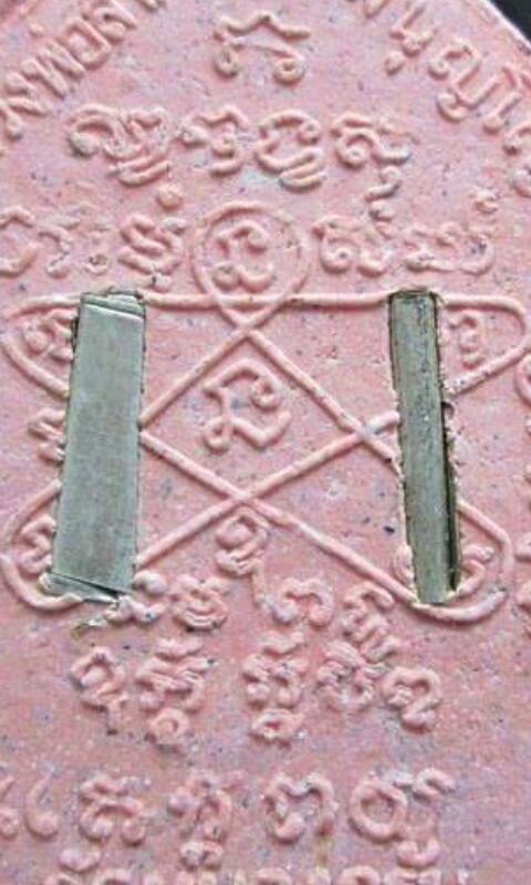 ขุนผนหลวงผ้าป่าพ่อสาครปี2546 *เนื้อชมพู ตระกรุดเงินคู่ ไม่ทาทอง*