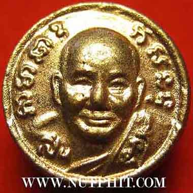 กระดุมหน้าเสือ ลพ.เปิ่น วัดบางพระ นครปฐม 3 องค์+แหวนเสือ*110