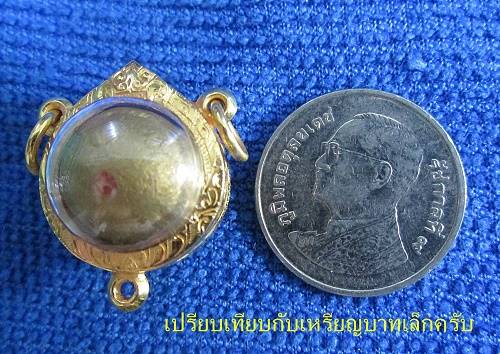 ลูกอมเมตตามหานิยม หลวงพ่อสาคร วัดหนองกรับ ปี 53 โค๊ตนะ พร้อมเลี่ยมทองแท้ สวยงามครับ