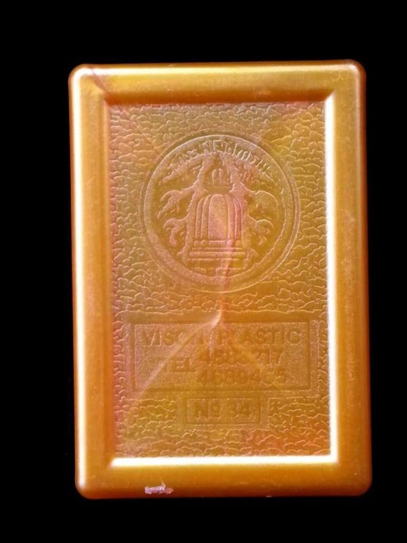 500฿ กล่องเปล่าใส่พระสมเด็จบางขุนพรหมปี31 พิมพ์ใหญ่ + กล่องใส่พระสมเด็จวัดระฆังรุ่น 122 ปี พิมพ์ใหญ่