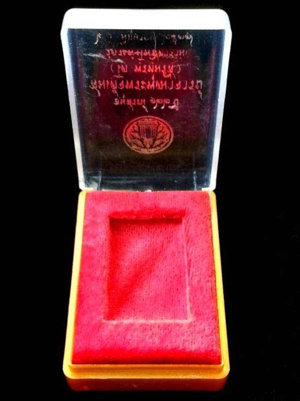 500฿ กล่องเปล่าใส่พระสมเด็จบางขุนพรหมปี31 พิมพ์ใหญ่ + กล่องใส่พระสมเด็จวัดระฆังรุ่น 122 ปี พิมพ์ใหญ่