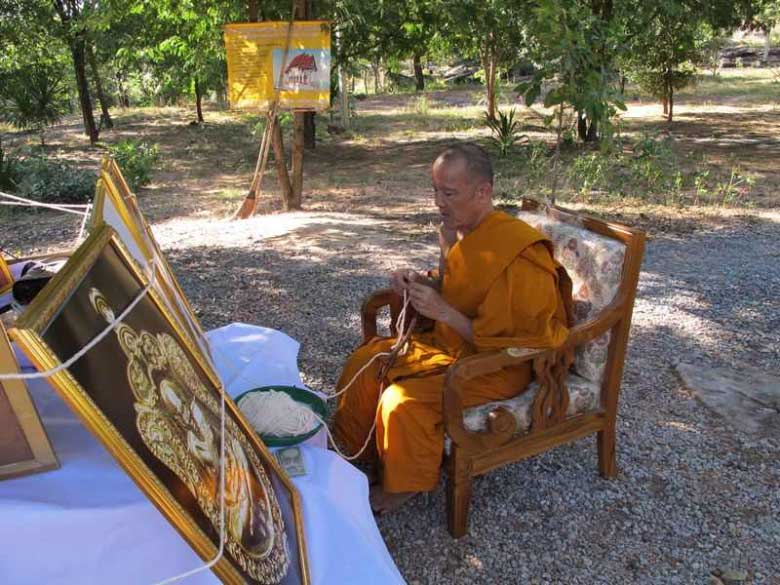 เหรียญหลวงปู่ทวด รุ่น อรหันต์กายเทพ วัดหนองเอี่ยวใน สระบุรี 2556 เนื้อตะกั่วหน้ากากทองระฆัง หมายเลข