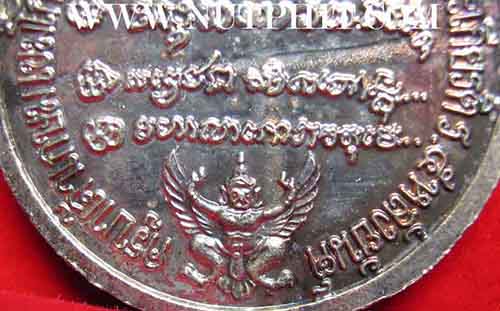 **เสด็จพ่อรัชกาลที่ 5*ตรา จปร.ปลุกเสกโดยหลวงพ่อเกษม เขมโก*193