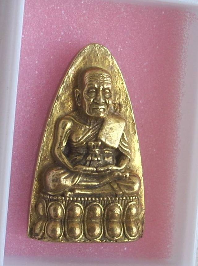 ((( ..กลีบบัว..โค๊ด "ท"..))) >>> ..รูปเหมือน "หลวงปู่ทวด วัดช้างไห้" ปี 2537.. <<< ..สวยเดิม..