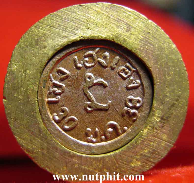 *กริ่งระฆัง หลวงพ่อเกษม เขมโก *เฮง-เฮง-เฮง*สวยแชมป์ตอกโค๊ต คม ชัด ลึก*47