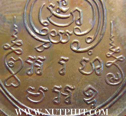 เหรียญหลวงปู่สงฆ์ วัดเจ้าฟ้าศาลาลอย พ.ศ.๒๕๒๓ สวยกริ๊บสุด ๆ+บัตรรับรองพระแท้*66