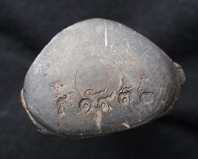 พระกริ่งอมตะเถระฐิตสีโล อายุยืน หมุนโชค เทดินไทย เนื้อนวโลหะ หลวงปู่หมุน วัดบ้านจาน 