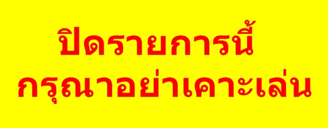 พระบูชาหลวงพ่อปาน วัดบางนมโค หลวงพ่อฤาษีลิงดำ จัดสร้าง