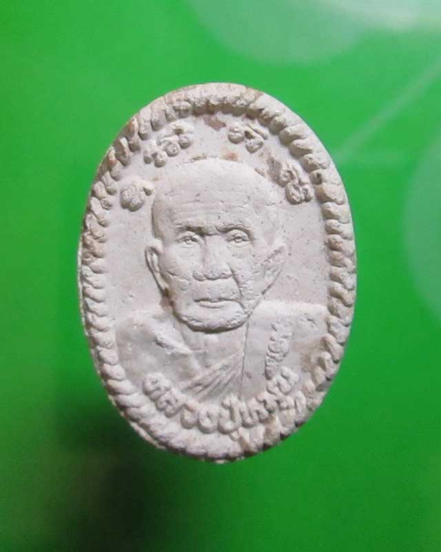 พระผงดวงเศรษฐี หลวงปู่หมุน วัดบ้านจาน สวย คมชัดครับ