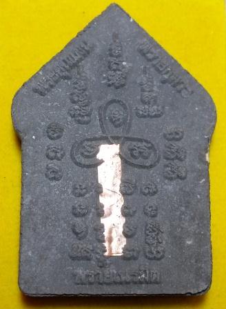 จัดชุดพรายกุมาร3+1 ครับ พรายจินดามณี+พรายเนรมิตร เคาะเดียว สุดคุ้ม