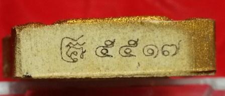 จัดชุดพรายกุมาร3+1 ครับ พรายจินดามณี+พรายเนรมิตร เคาะเดียว สุดคุ้ม