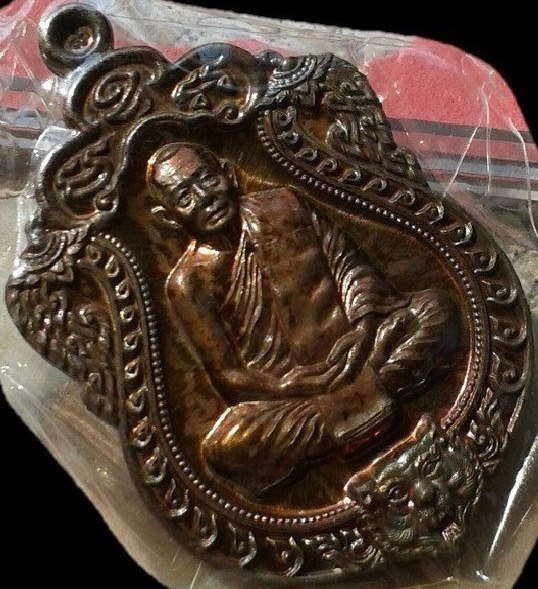 เหรียญ6 รอบเนื้อชนวนหูตันสวยวิ้ง ซีลเดิมกล่องเดิมพระแท้เก้คืนเต็ม