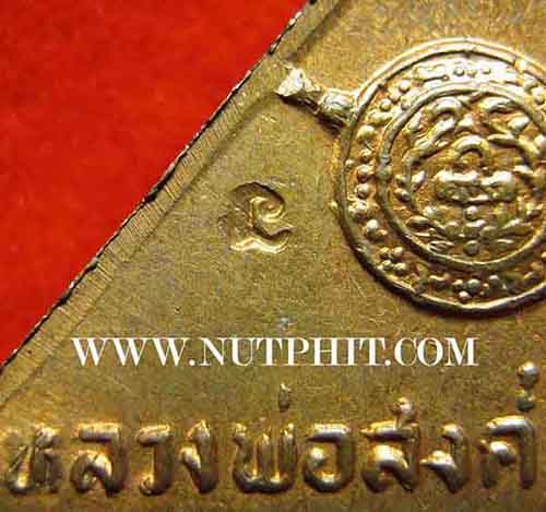 ลป.สงฆ์ วัดเจ้าฟ้าศาลาลอย สร้างหอฉัน ปี ๒๑ ผิวไฟสวยกริ๊บสุด ๆ+บัตรรับรองพระแท้*118