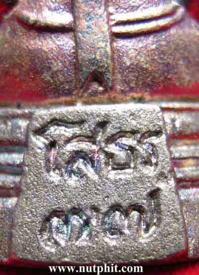 124*พระกริ่งพระพุทธโสธร วัดโสธรฯ เนื้อเงินแท้+บัตรรับรองพระแท้