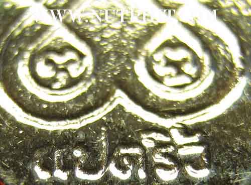 เหรียญ ลพ.โสธร วัดโสธรฯ ฉะเชิงเทรา เนื้อเงินแท้ลงถม พิมพ์เม็ดแตง*134