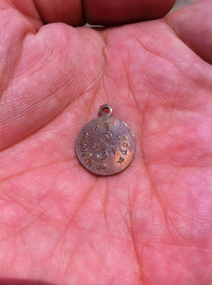 เหรียญกลมเล็ก 05 (เหรียญสตางค์) หลวงพ่อเงิน