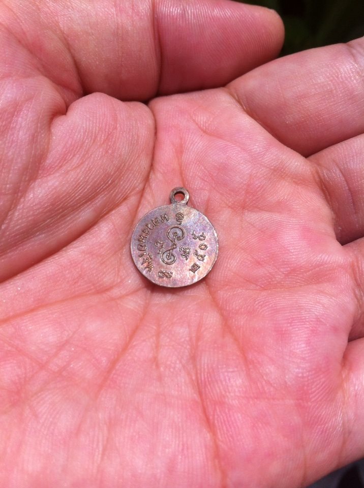 เหรียญกลมเล็ก 05 (เหรียญสตางค์) หลวงพ่อเงิน