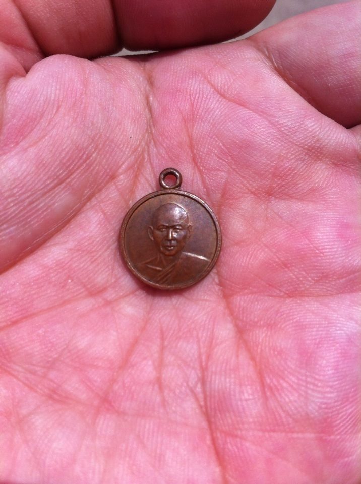 เหรียญกลมเล็ก 05 (เหรียญสตางค์) หลวงพ่อเงิน