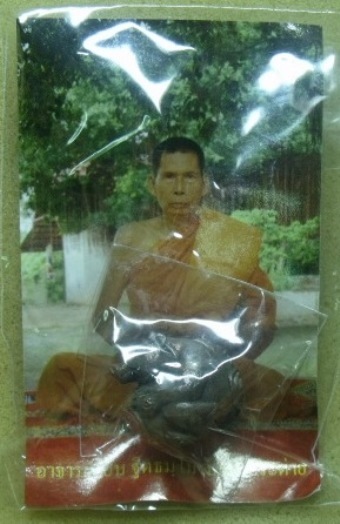 **ลูกอมชะมดเรียกทรัพย์ เนื้อสัมฤทธิ์ อุดผงหลวงพ่อกวย ผงว่าน ๑๐๘ หลวงพ่อเอิบ วัดซุ้มกระต่าย**ตอกโค้ด2