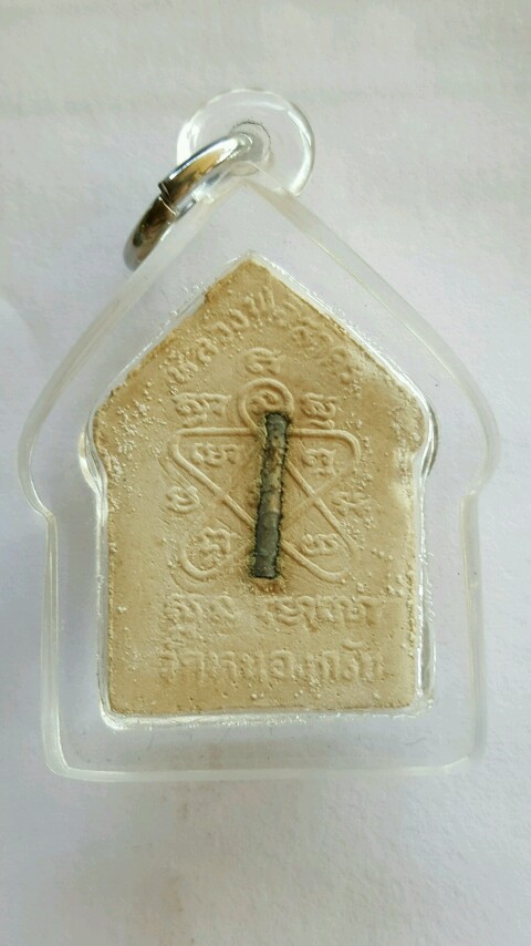 ขุนแผนรุ่นพิเศษ ตะกรุดเงิน สวยๆครับ