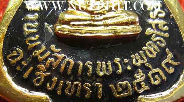 199*สภาพครบเครื่องแบบนี้หายากสุด ๆ ครับ เข็มกลัดหลวงพ่อโสธร(กรรมการ) ปี ๒๕๑๙