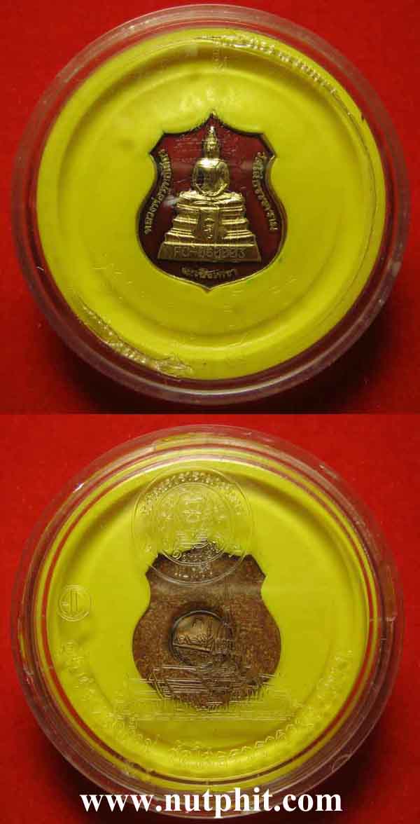 *ฝังหมุดพระอุโบสถวัดโสธร ตอกโค๊ต"สธ" ลพ.โสธรรุ่นสร้างพระอุโบสถ*1