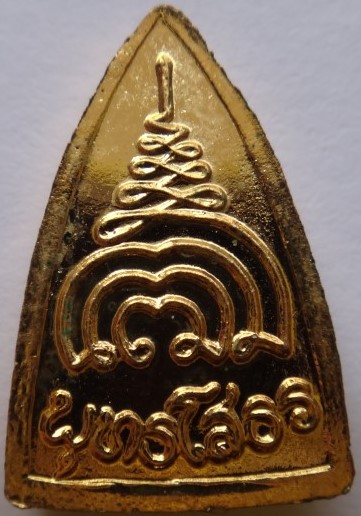  หลวงพ่อโสธรจิ๋ว หลวงปู่วิเวียรวัดดวงแข 8องค์เคาะเดียว