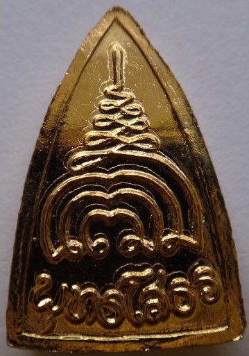  หลวงพ่อโสธรจิ๋ว หลวงปู่วิเวียรวัดดวงแข 8องค์เคาะเดียว