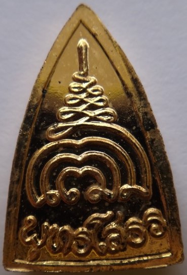  หลวงพ่อโสธรจิ๋ว หลวงปู่วิเวียรวัดดวงแข 8องค์เคาะเดียว