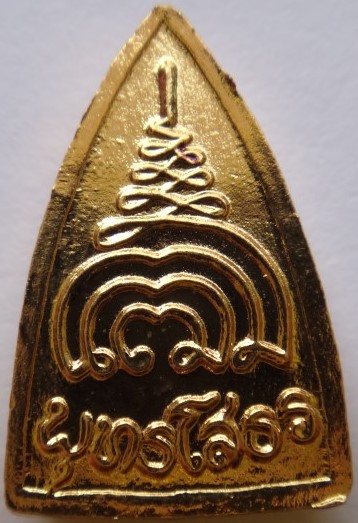  หลวงพ่อโสธรจิ๋ว หลวงปู่วิเวียรวัดดวงแข 8องค์เคาะเดียว