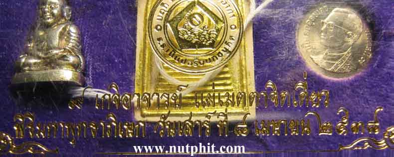 สมเด็จเงิน ลพ.เงิน วัดบางคลาน จ.พิจิตรสวยกริ๊บยันกล่อง+รับประกัน 3 สูงสุด(แท้-พอใจ-ราคา)*98