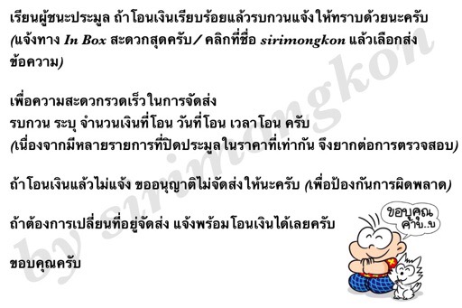 เหรียญพระพิฆเนศ รุ่นเบญจมงคล ครบรอบ 50ปี ททบ.5 ปี51 เนื้อนวโลหะ พิมพ์เล็ก No.32481 กล่องเดิม