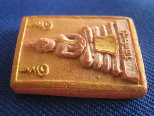 พระหางหมาก หลวงพ่อฤาษี วัดท่าซุง