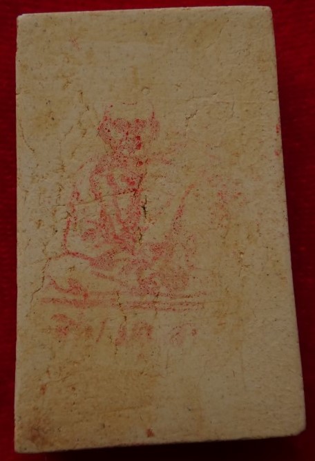 สมเด็จวัดระฆังรุ่นM16 เรือนจำธนบุรีสร้าง หลวงปู่หมุนร่วมเสก ชุดกล่องคู่หายาก เคาะเดียว550
