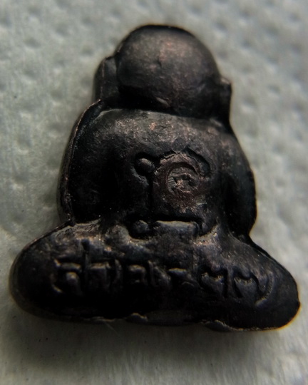 พระปิดตาสาริกา เนื้อทองแดงรมดำ หลวงพ่อสาคร ปี 2537 